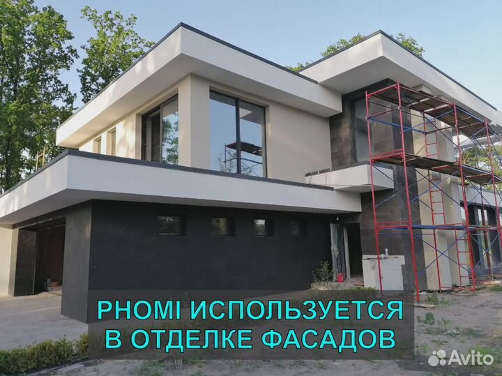 Керамогранит в прошлом. Гибкая керамика Phomi