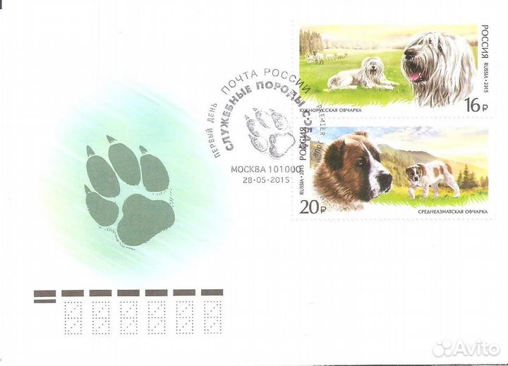 Конверты Первого Дня Гашения