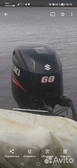 Лодка казанка 5м3