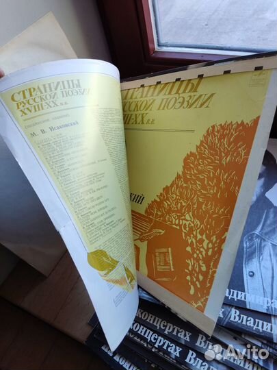 Виниловые пластинки В.Высоцкого - серия 17шт