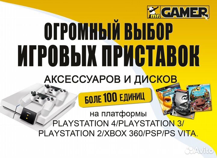 Ps3 slim Прошитая