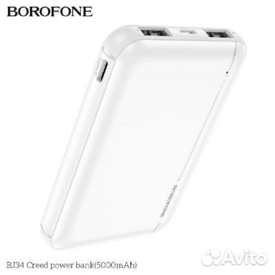 Powerbank Borofone BJ34 5000mAh