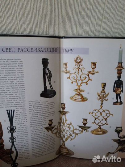 Альбом: из собраний Гос.Музея Татарстана