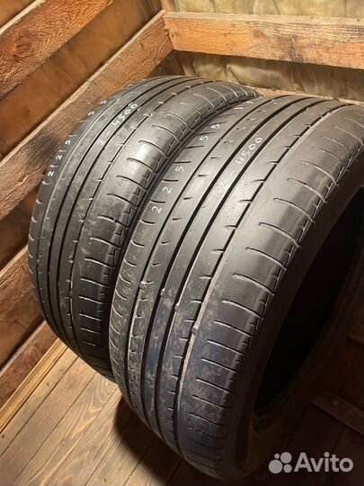 Nexen Classe Premiere 643A 225/55 R17