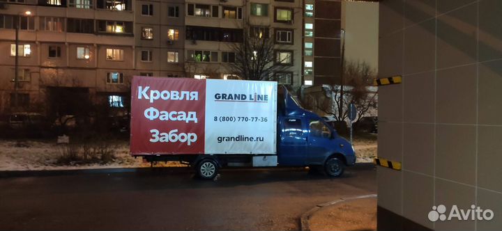 Грузовые перевозки газель