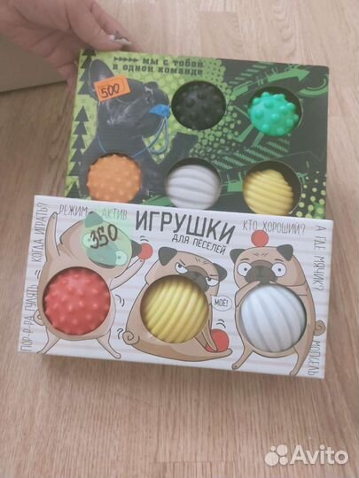 Игрушки для животных