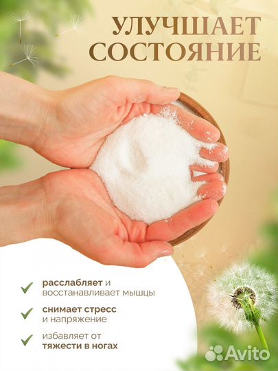 Английская соль оптом