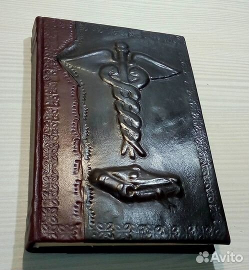 Папюс. Первоначальные сведения по аккультизму