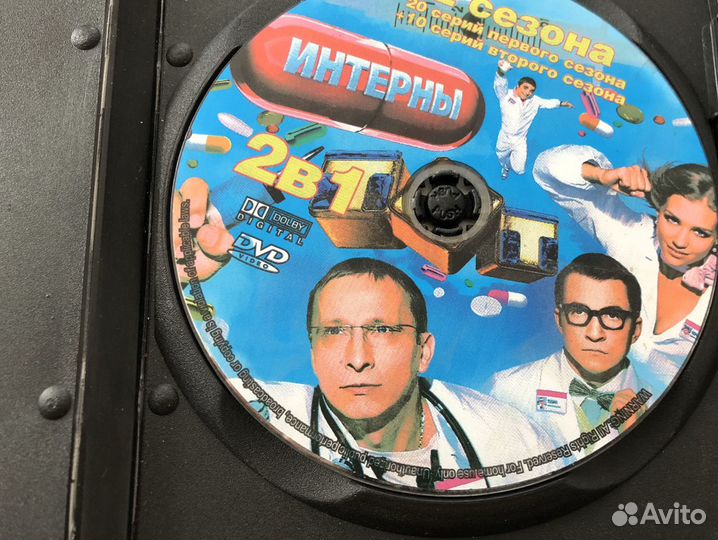 Фильм интерны