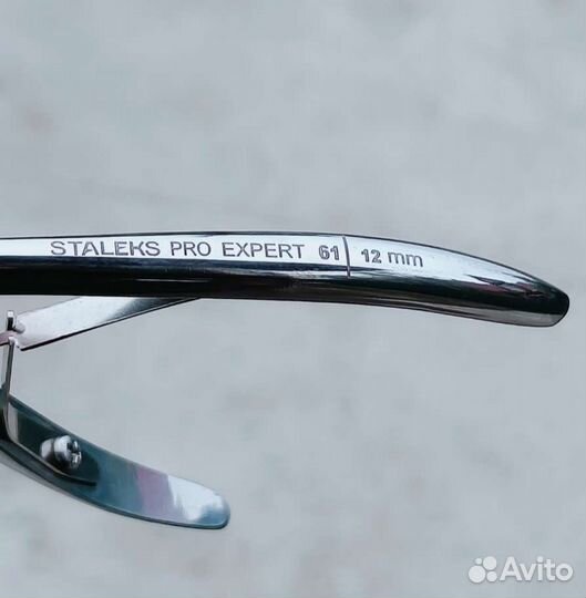 Кусачки для вросшего ногтя