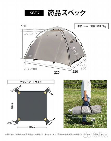 Палатка Quick camp с двойной стенкой