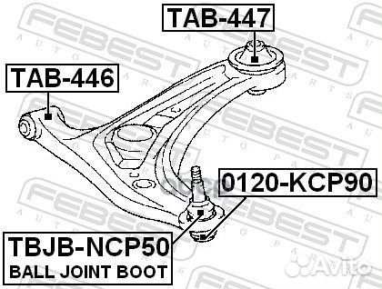 Опора шаровая Febest 0120KCP90 0120KCP90 Febest