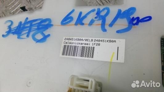 Блок управления печки и климат-контроля nissan juk