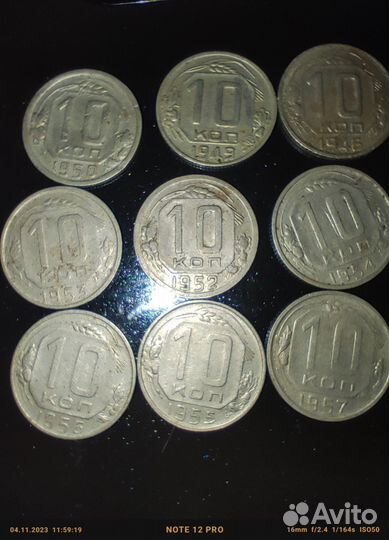 Монеты 1930-1958