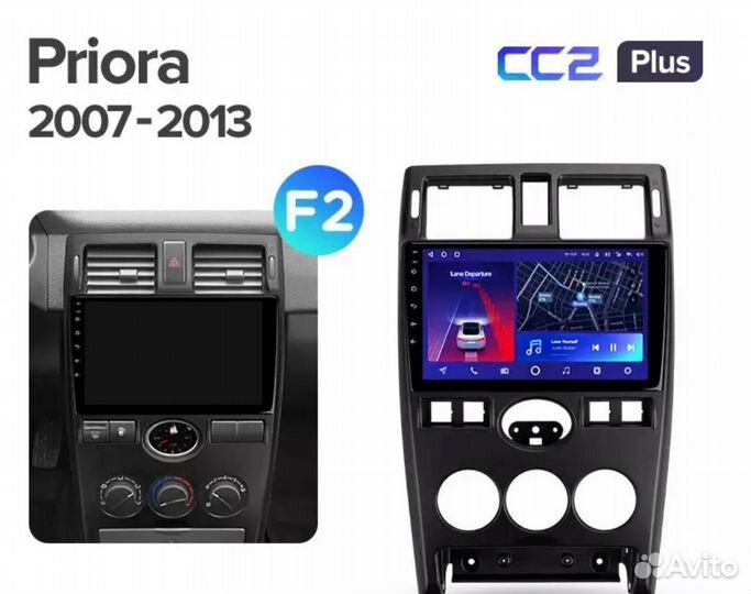 Мультимедиа автомобиля LADA Priora 07-13 2-32