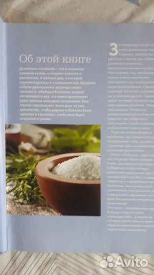 Полезные советы из бабушкиной шкатулки