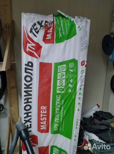 Утеплитель