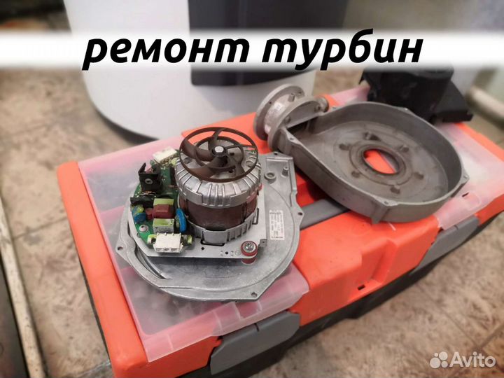 Ремонт газовых котлов