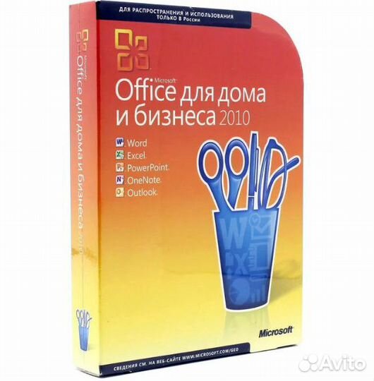 Microsoft Office для дома и бизнеса BOX