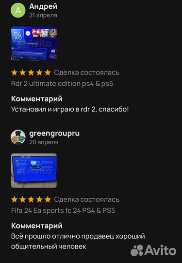 Подписка PS Plus Турция пс плюс пс+ Spider man