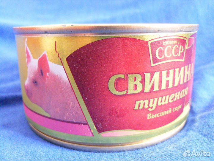 Тушенка говядина, свинина