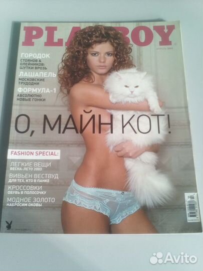 Журнал playboy 2003, 2004 год