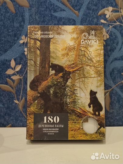 Davici Деревянные пазлы 