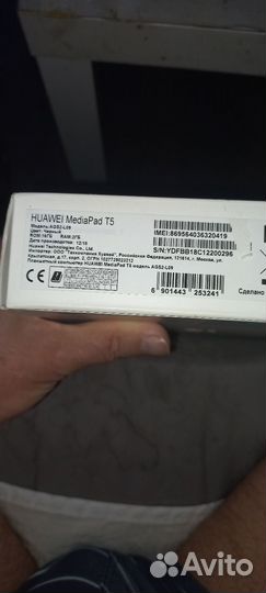 Планшет Huawei mediapad t5 10 16\2 Gb