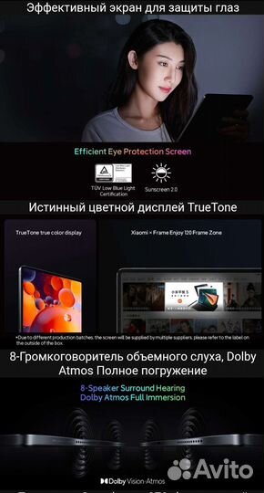 Планшет xiaomi mi pad 5 pro - 6 256 Snapdragon 870