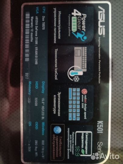 Ноутбук asus K50I