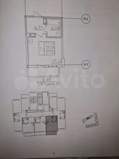 Квартира-студия, 27,4 м², 6/12 эт.