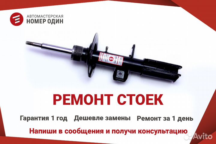 Амортизатор Mazda CX-7 06-12 Задний