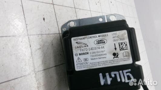 Блок управления airbag land rover discovery sport