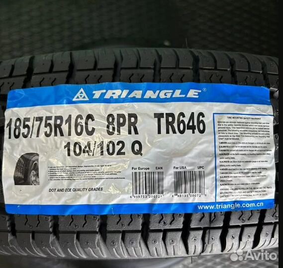 Шины на Газель Triangle