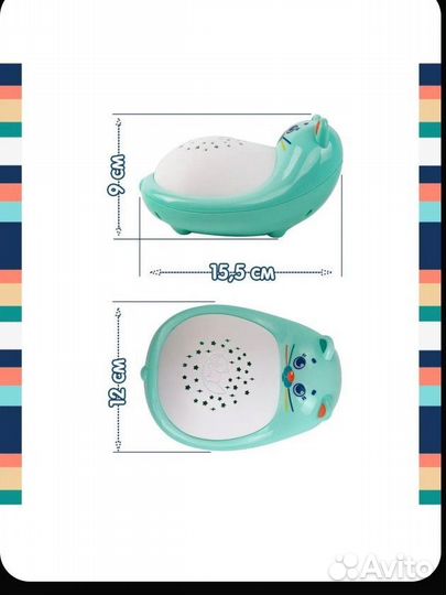 Проектор ночного неба