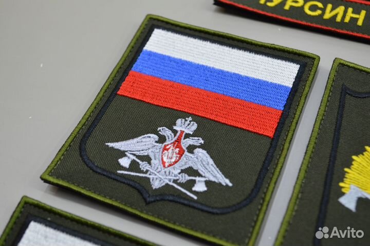 Нашивки шевроны