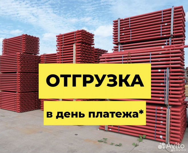 Ударный замок