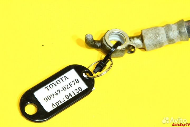 Lexus RX450h Шланг тормозной задний левоправо