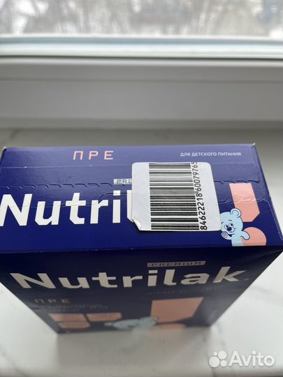 Детская смесь Nutrilak пре