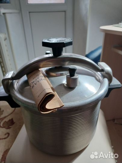 Скороварка новая СССР
