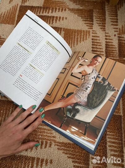 Книга. Прессуй тело. Н. Давыдова