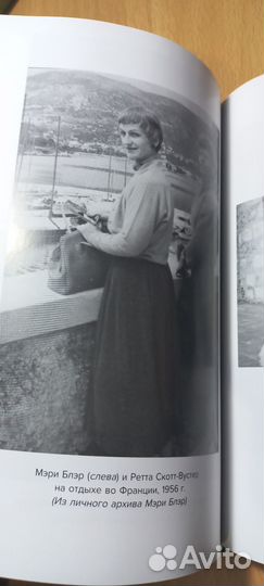 Дисней.Книга