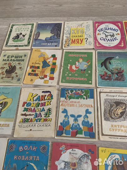 Книги малышки СССР
