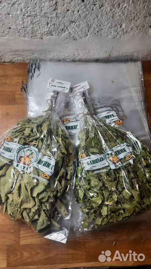 Березовые веники