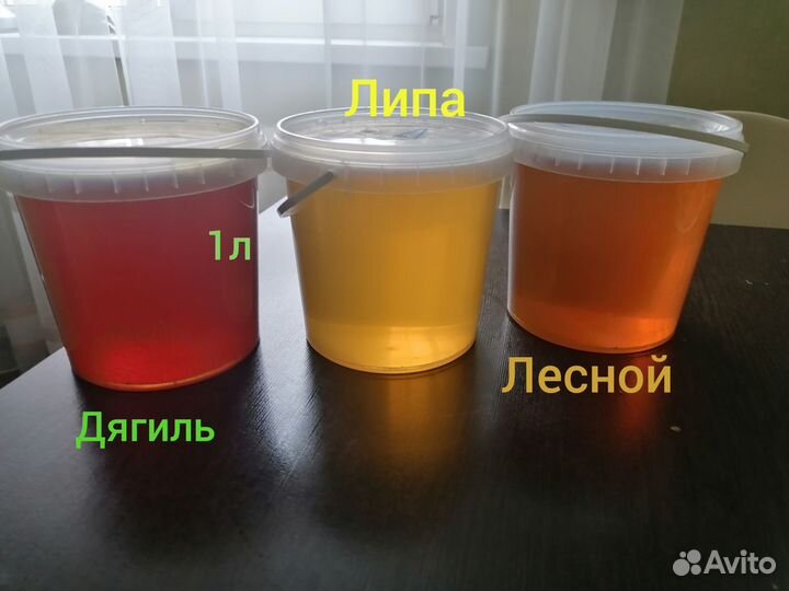 Мед Разнотравье 