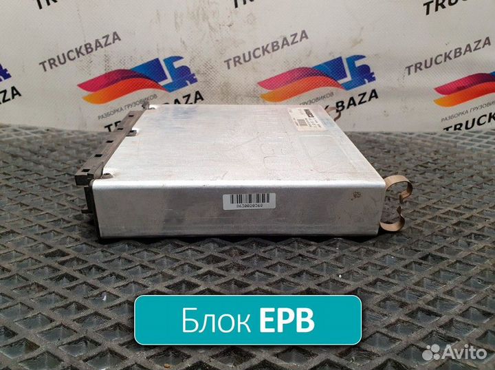 4461300570 Блок управления EPB