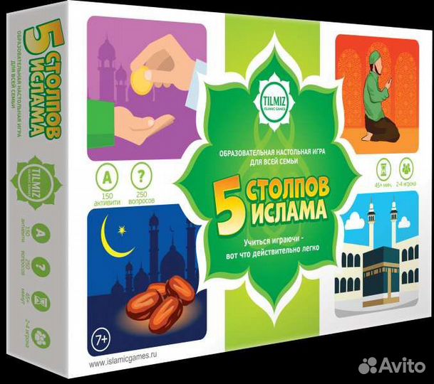 Исламская настольная игра 5 столпов ислама