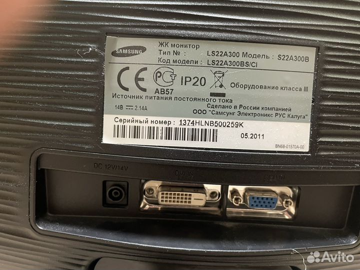 Монитор samsung syncmaster sa300