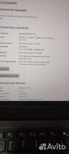Ноутбук lenovo thinkpad x250/i5/8gb озу/240gb
