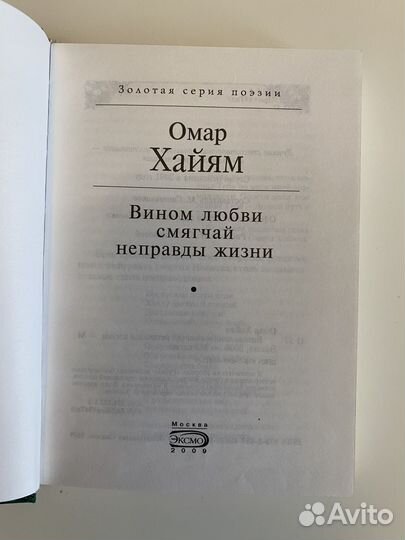 Книги поэзия